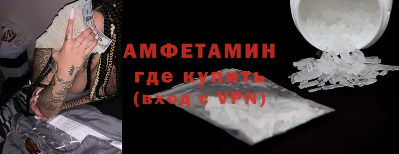 дарнет шоп  гидра онион  Amphetamine 98%  Нытва 