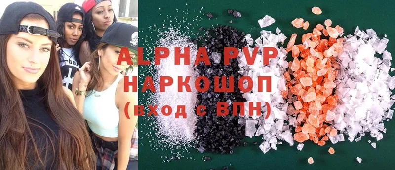 закладки  Нытва  Alpha PVP СК 