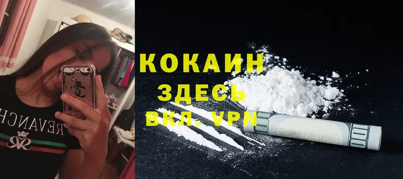 COCAIN FishScale  наркота  shop какой сайт  Нытва 