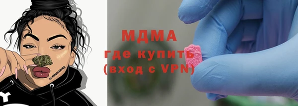 мефедрон мука Бугульма