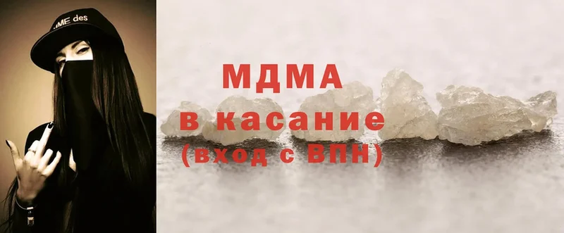 MDMA crystal  где продают наркотики  shop телеграм  Нытва 